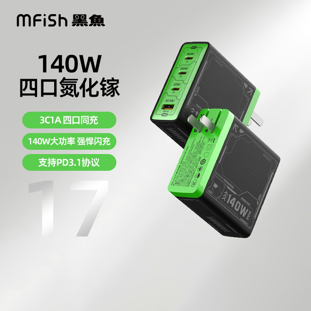 Ładowarka Blackfish Power Rhin – Tablet Accessories Kit recenzja i cena
