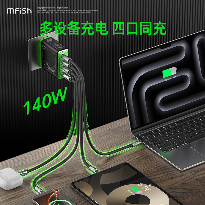 Ładowarka Blackfish Power Rhin – Tablet Accessories Kit recenzja i cena